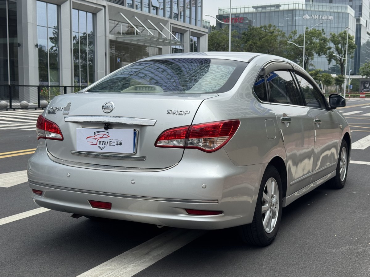 日產(chǎn) 軒逸  2016款 經(jīng)典 1.6XE 自動(dòng)領(lǐng)先版圖片