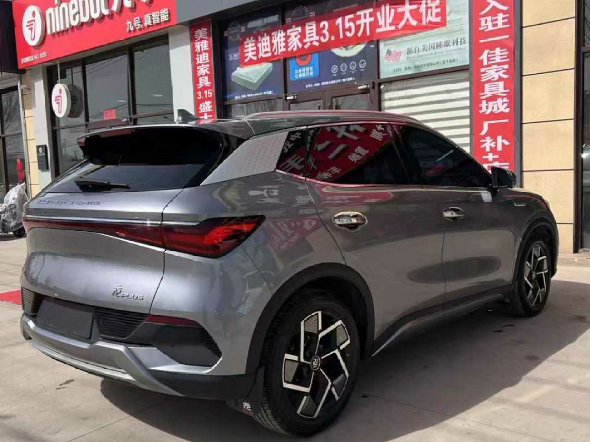 比亞迪 元PLUS  2022款 430KM 尊貴型圖片