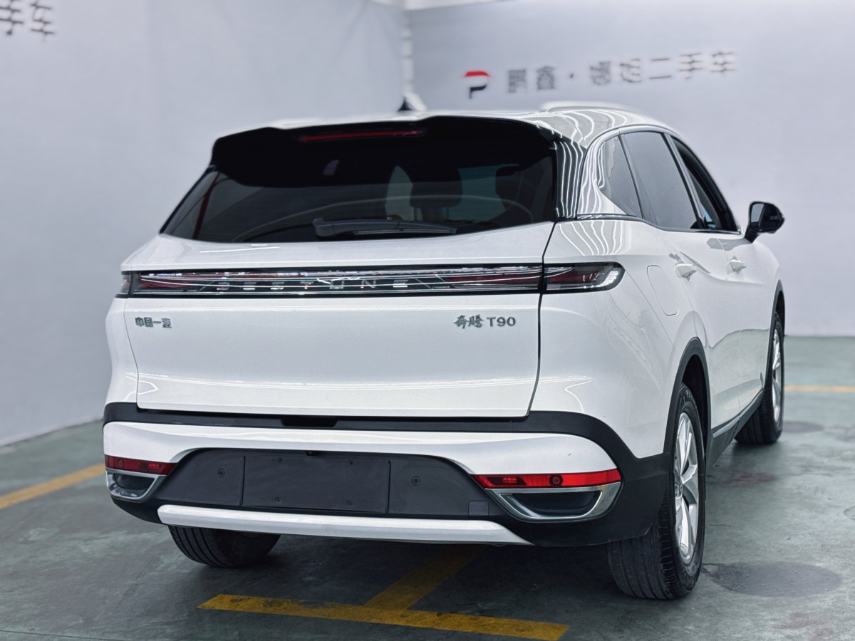 奔騰 奔騰T90  2023款 1.5T DCT 自動(dòng)冠軍版圖片