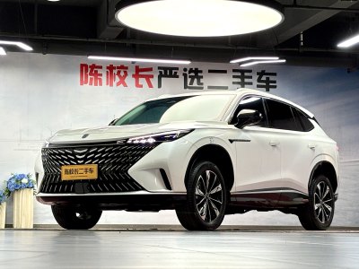 2024年1月 榮威 RX5 改款 20T 兩驅(qū)手動精英版圖片