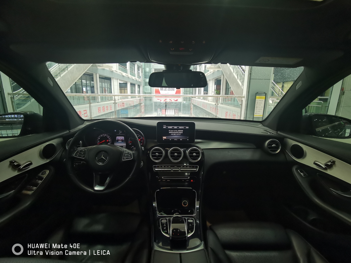 2018年7月奔驰 奔驰GLC  2018款 改款 GLC 200 4MATIC