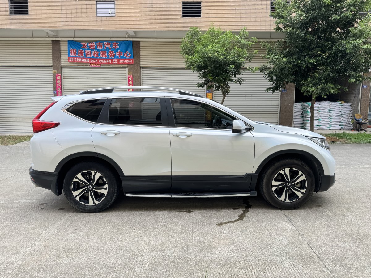 本田 CR-V  2018款 240TURBO CVT两驱舒适版图片