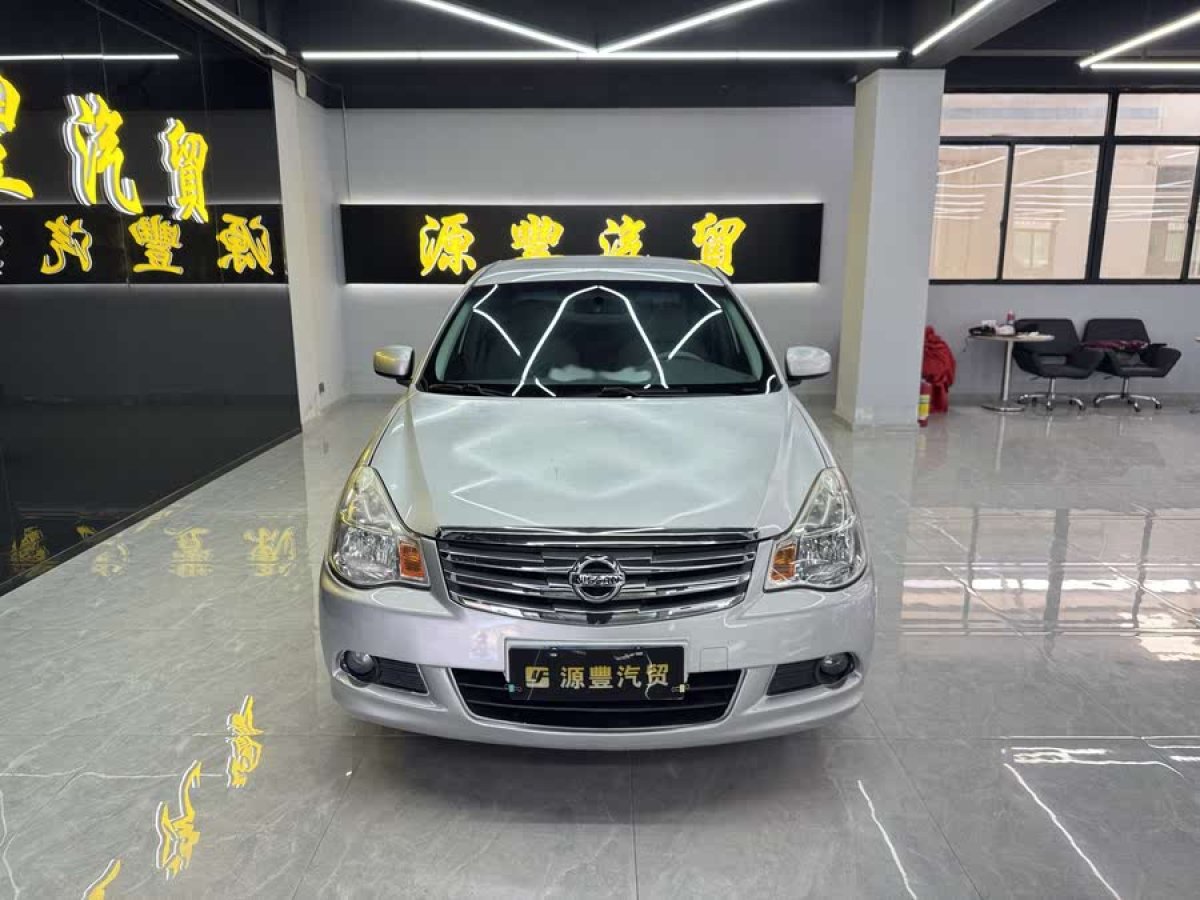 日產(chǎn) 軒逸  2009款 1.6XE 自動(dòng)舒適版圖片