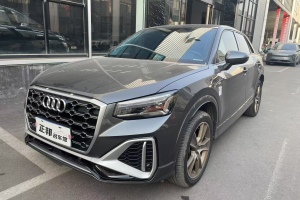 奧迪Q2L 奧迪 35 TFSI 進取致雅型