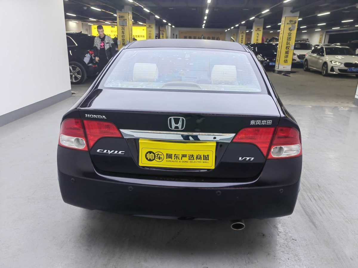 本田 思域  2009款 1.8L 自動豪華版圖片