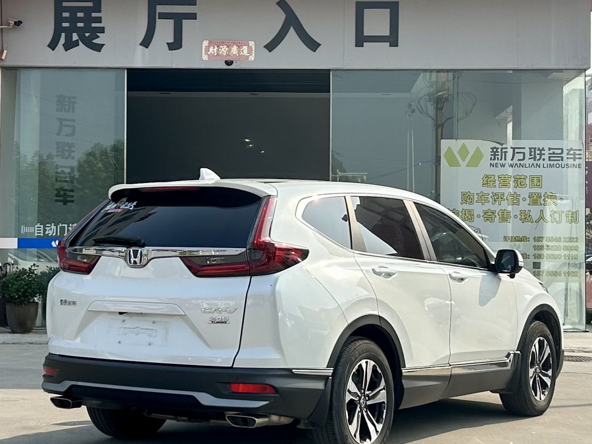 2020年9月本田 CR-V  2017款 240TURBO CVT兩驅(qū)都市版