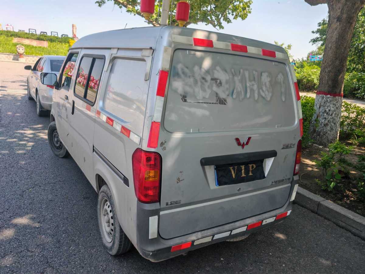 五菱 五菱之光  2020款 1.2L 廂式運輸車實用型 國VI 5座 LSI圖片