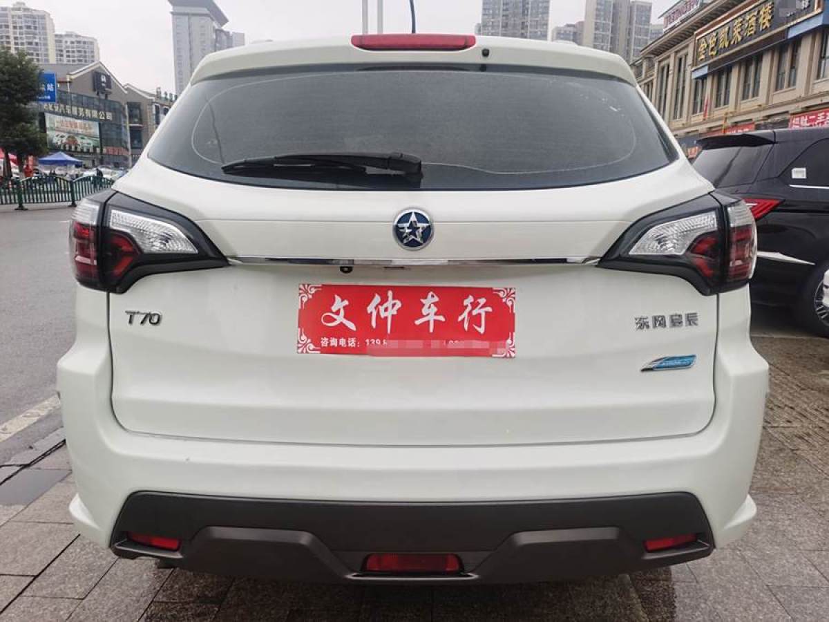 啟辰 T70  2020款 2.0L CVT精享版 國(guó)VI圖片