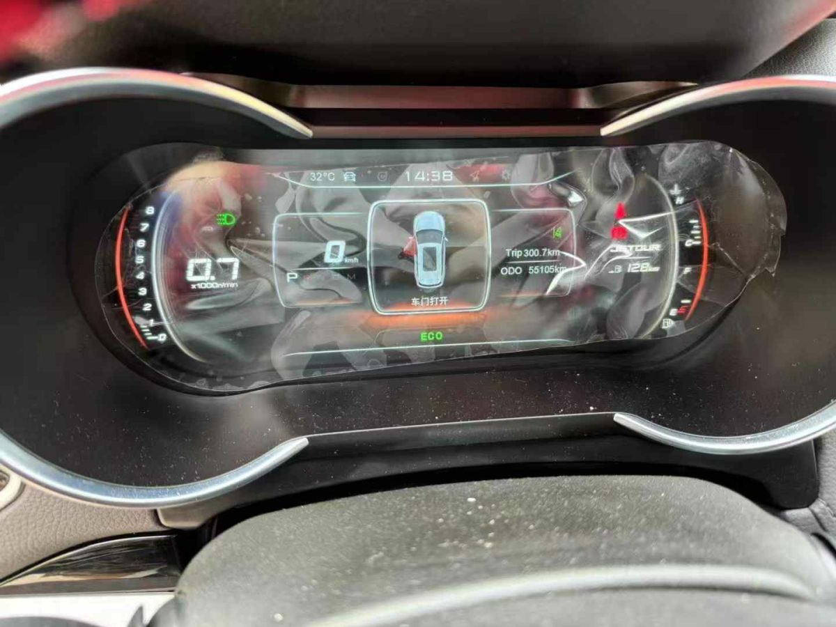 捷途 X70S  2020款 1.5T DCT型動(dòng)版 5座圖片