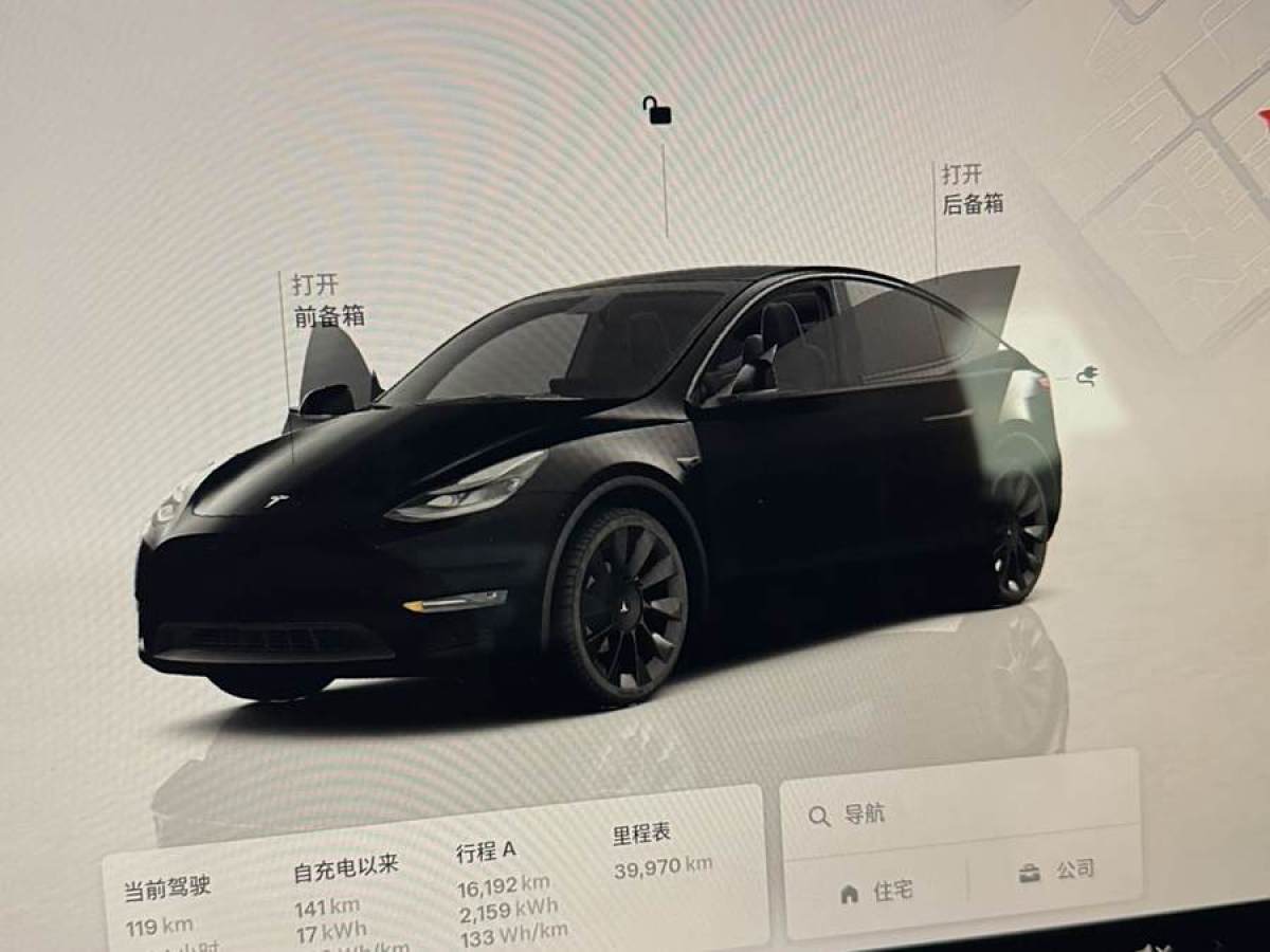 2023年10月特斯拉 Model 3  2023款 煥新版 后輪驅(qū)動(dòng)