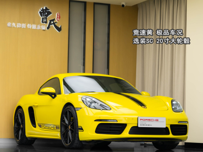 保時捷 718 Cayman 2.0T圖片