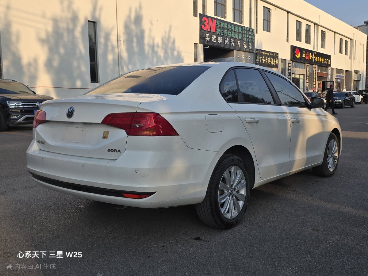 大眾 寶來(lái)  2019款 改款 寶來(lái)?傳奇 1.5L 自動(dòng)時(shí)尚型 國(guó)VI圖片