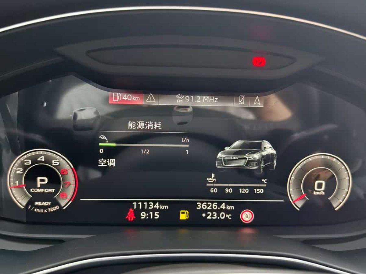 奧迪 奧迪A6L  2024款 45 TFSI 臻選動感型圖片