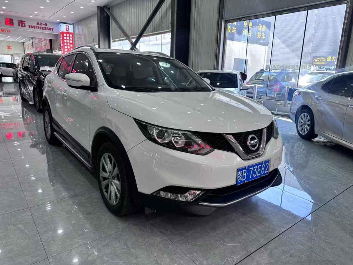 日產(chǎn) 逍客  2016款 2.0XL CVT精英版圖片