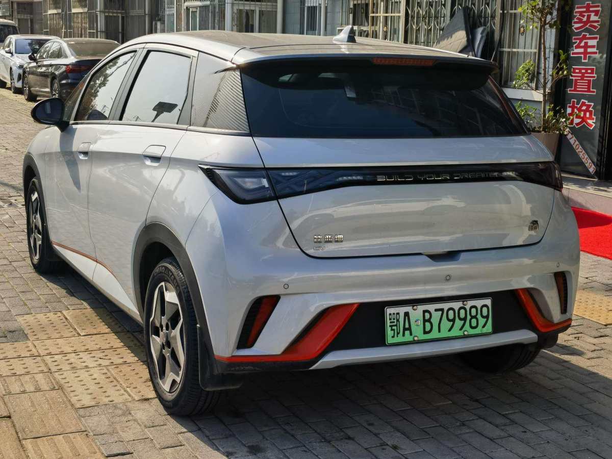 比亞迪 海豚  2021款 405km 自由版圖片