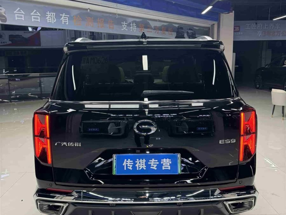 廣汽傳祺 傳祺ES9  2024款 PHEV 143km Max+圖片