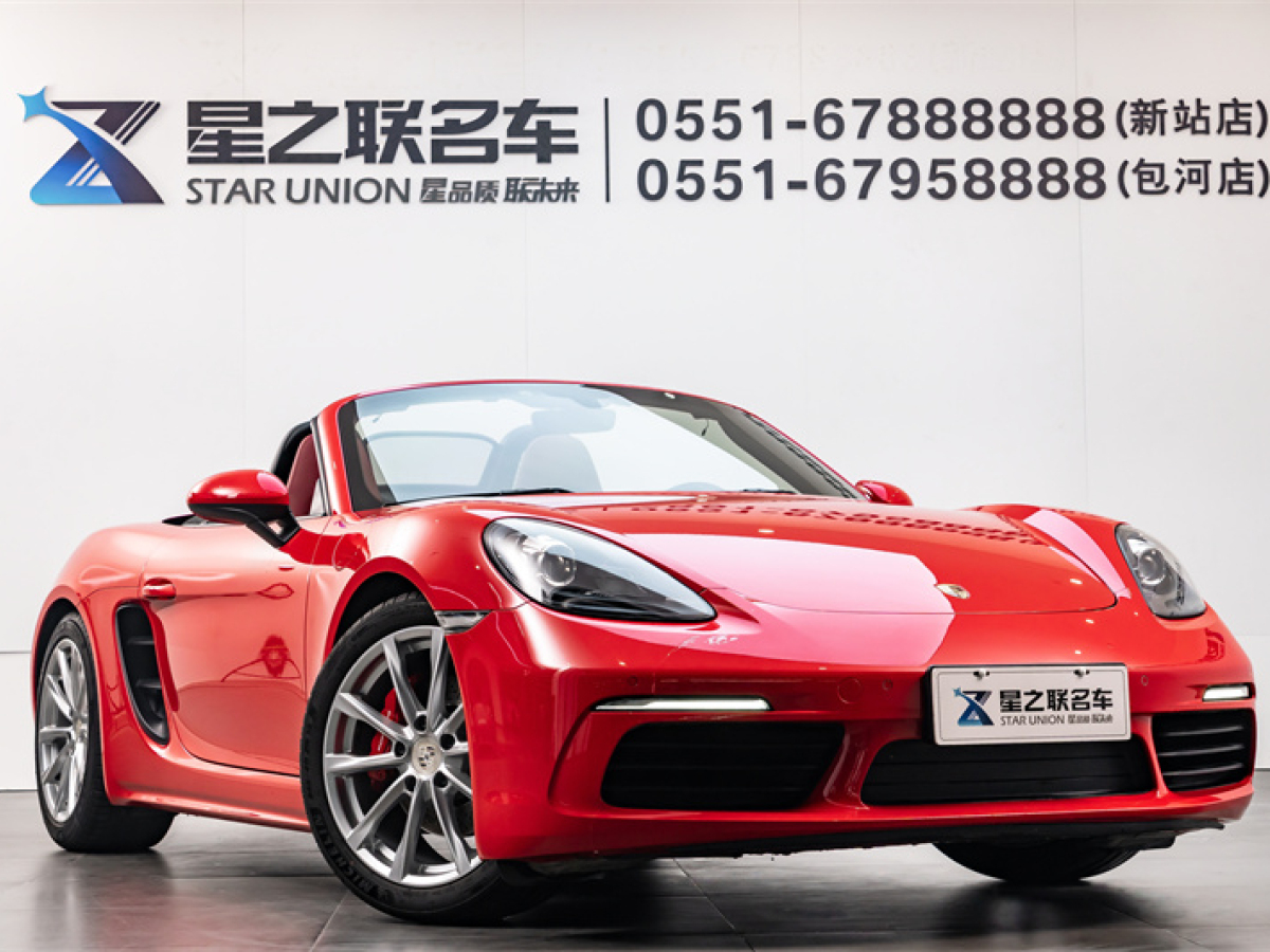 保時捷 718  2018款 Boxster 2.0T圖片