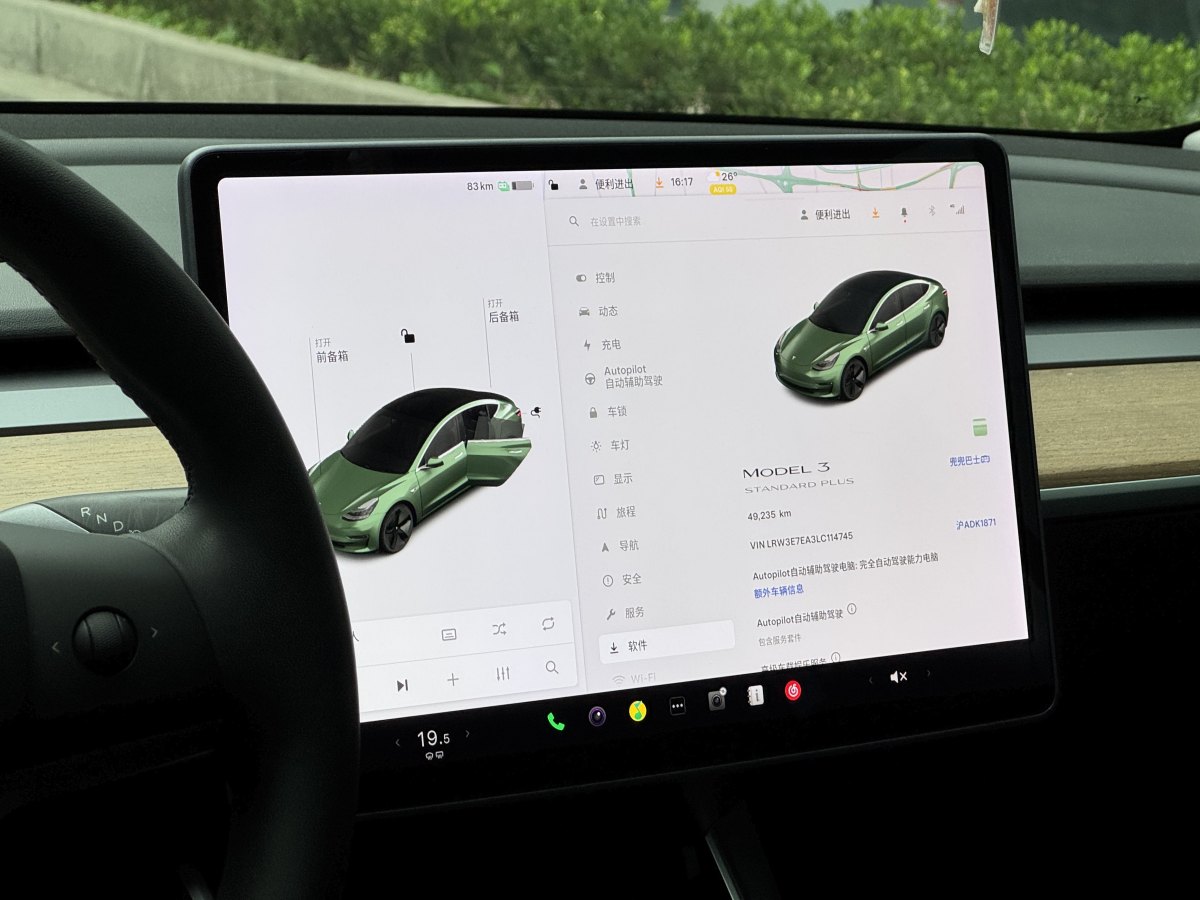 特斯拉 Model 3  2019款 標準續(xù)航后驅升級版圖片