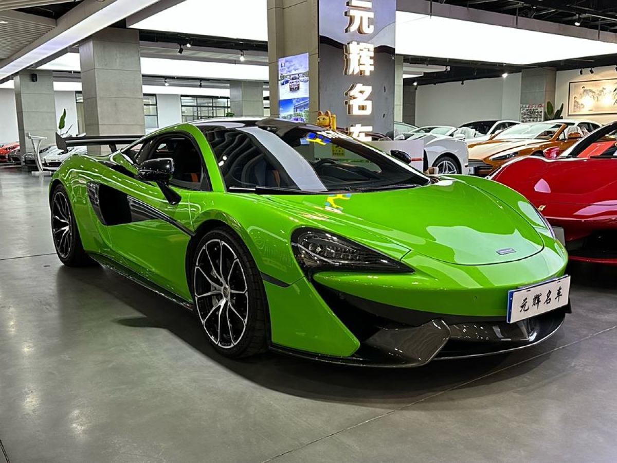 邁凱倫 570  2015款 570S 3.8T Coupe圖片