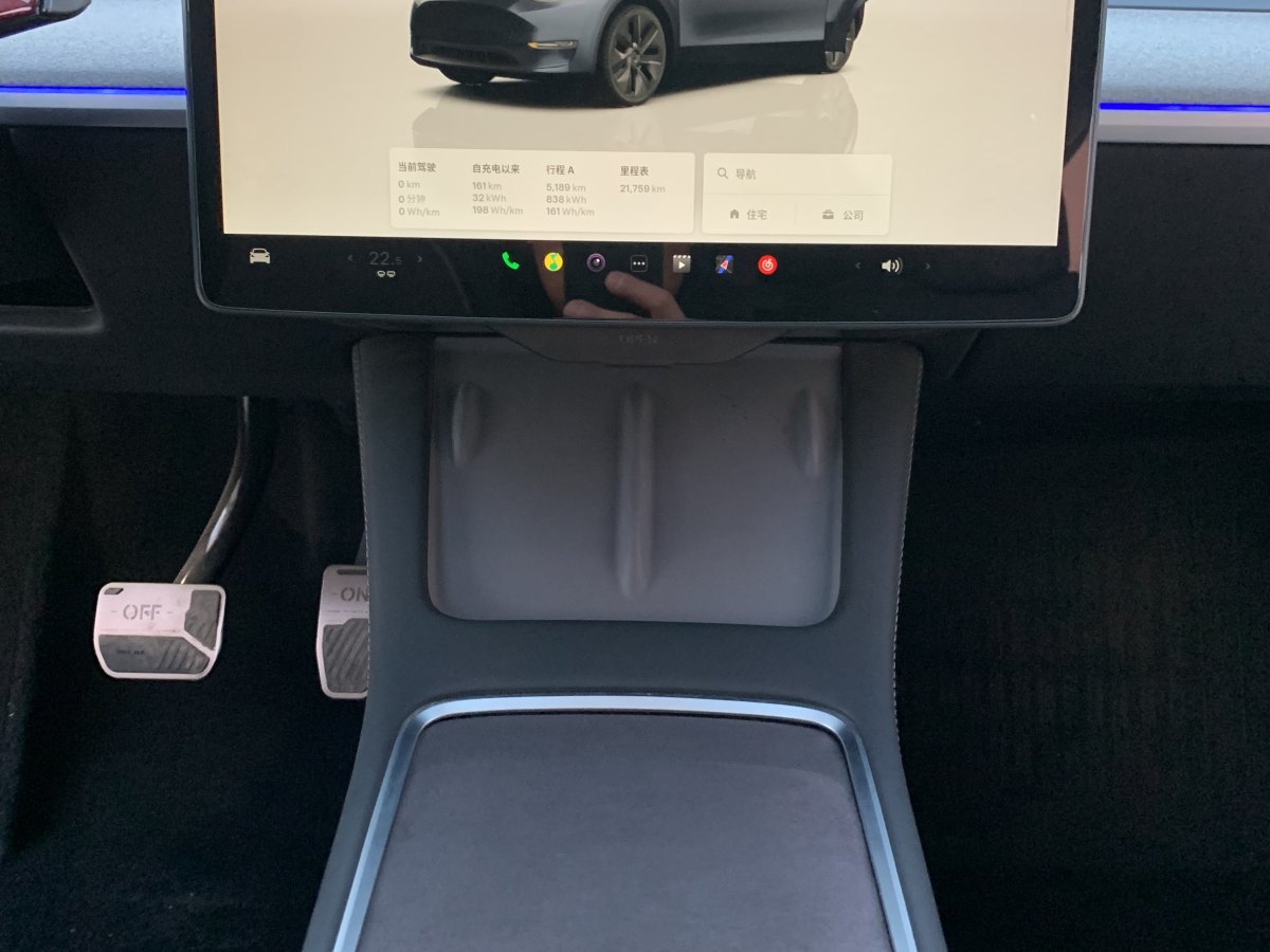 特斯拉 Model 3  2020款 改款 長續(xù)航后輪驅(qū)動版圖片