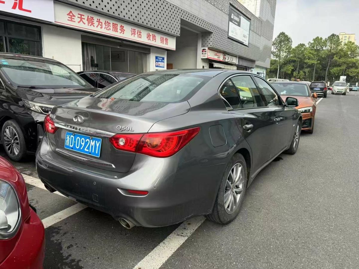 英菲尼迪 Q50  2017款 3.5L Hybrid圖片