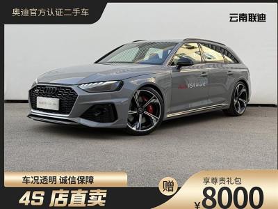 2024年3月 奧迪 奧迪RS 4 RS4 Avant 黑曜版圖片