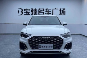 奥迪Q5L Sportback 奥迪 改款 40 TFSI 时尚型