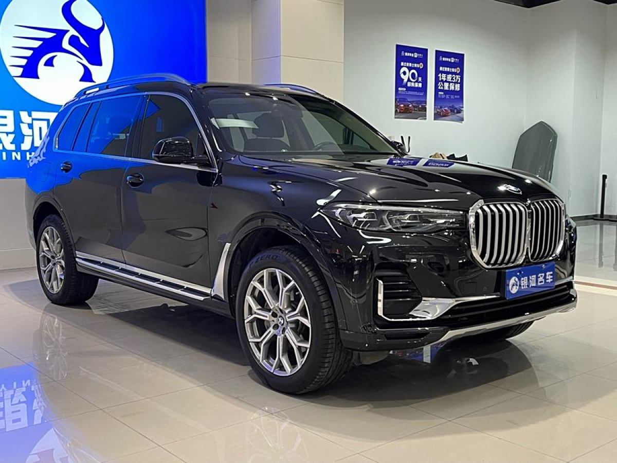 寶馬 寶馬X7  2020款 xDrive40i 領(lǐng)先型豪華套裝圖片