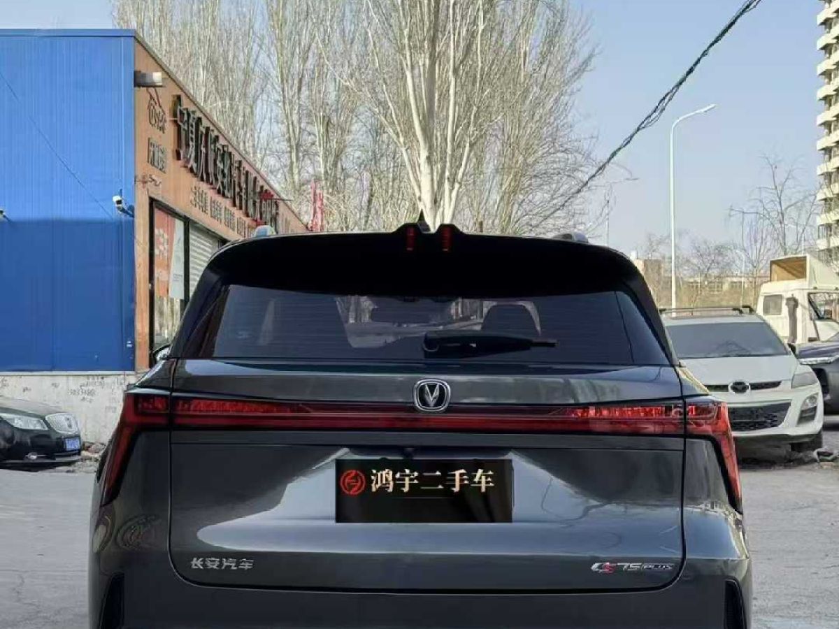凌寶汽車 凌寶uni  2023款 超甜版（手動(dòng)座椅）圖片