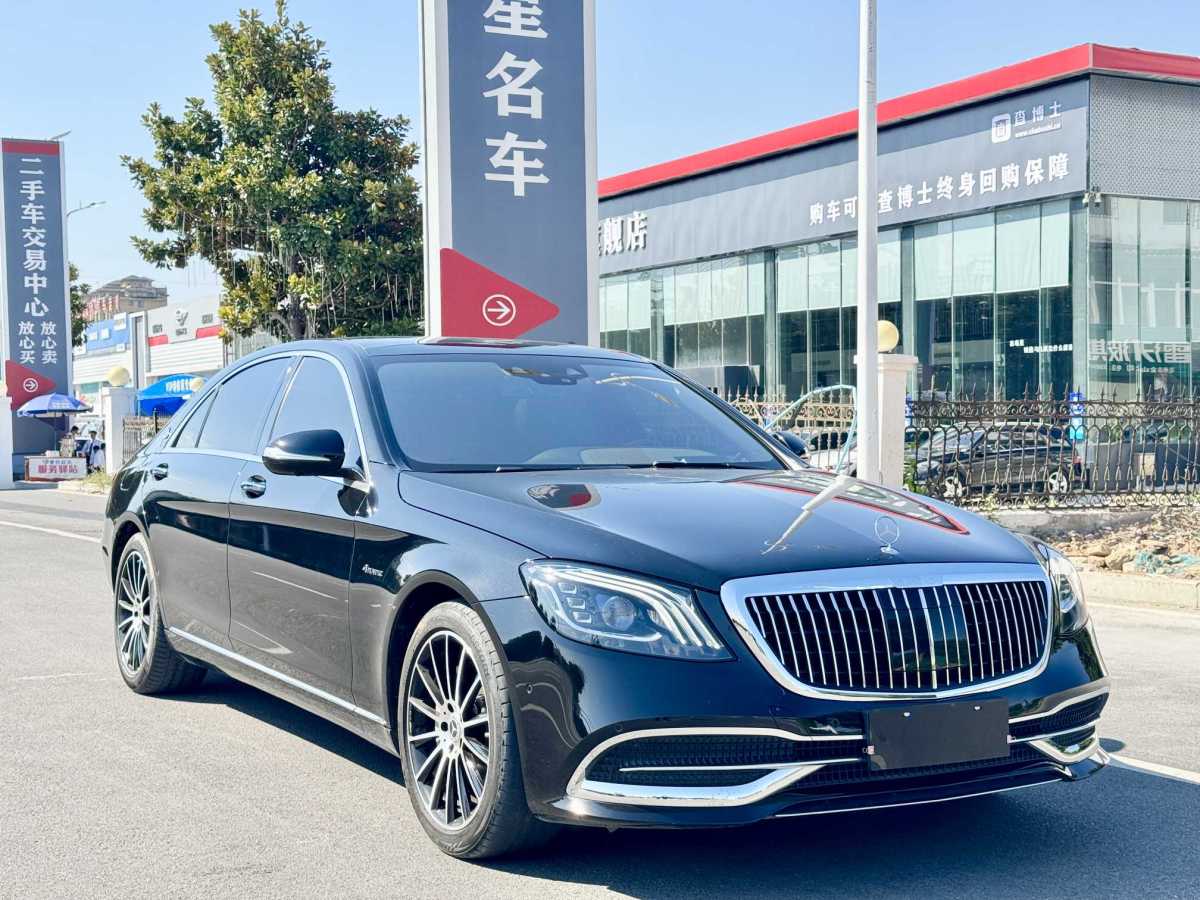 奔驰 奔驰S级  2019款 S 350 L 豪华型 臻藏版图片