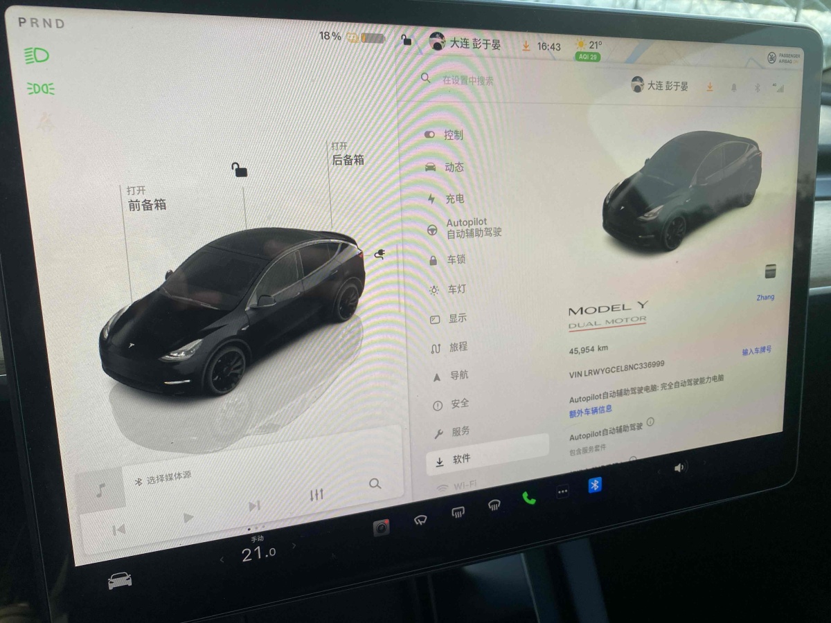 特斯拉 Model 3  2022款 Performance高性能全輪驅(qū)動版圖片