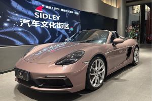 718 保時(shí)捷 Spyder 2.0T