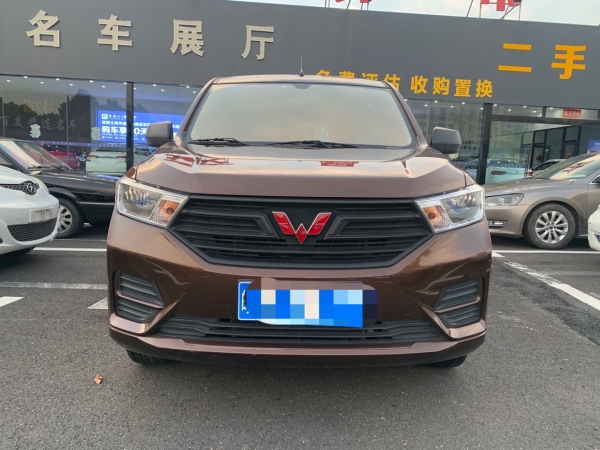 五菱 五菱宏光  2019款  1.5L S标准型国VI LAR