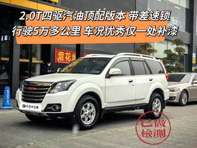 2015年7月 哈弗 H5 2.0T 手動(dòng)四驅(qū)尊貴型圖片