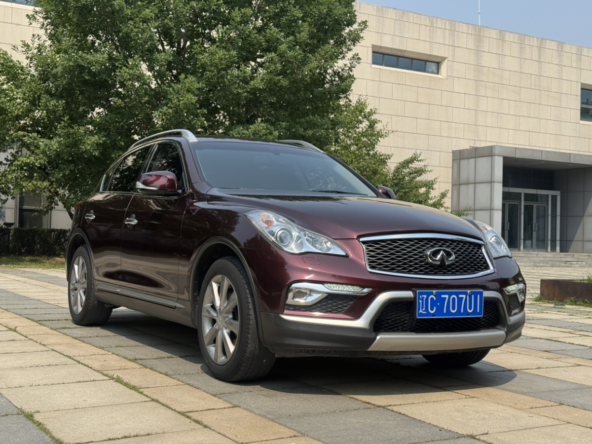 英菲尼迪 QX50  2015款 2.5L 悅享版圖片