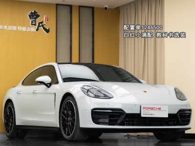 保時(shí)捷 Panamera 改款 Panamera 2.9T 鉑金版圖片