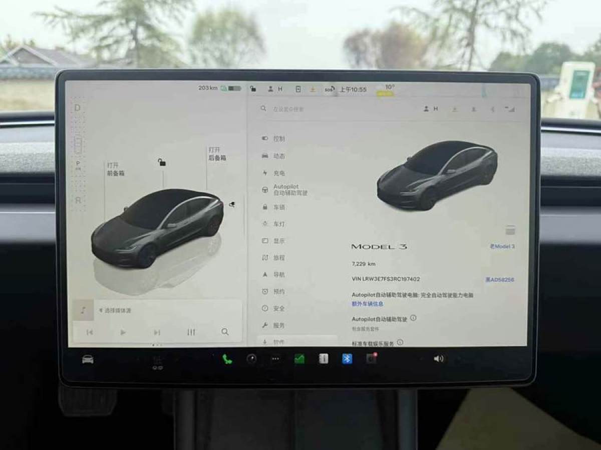 特斯拉 Model Y  2023款 后輪驅(qū)動(dòng)版圖片