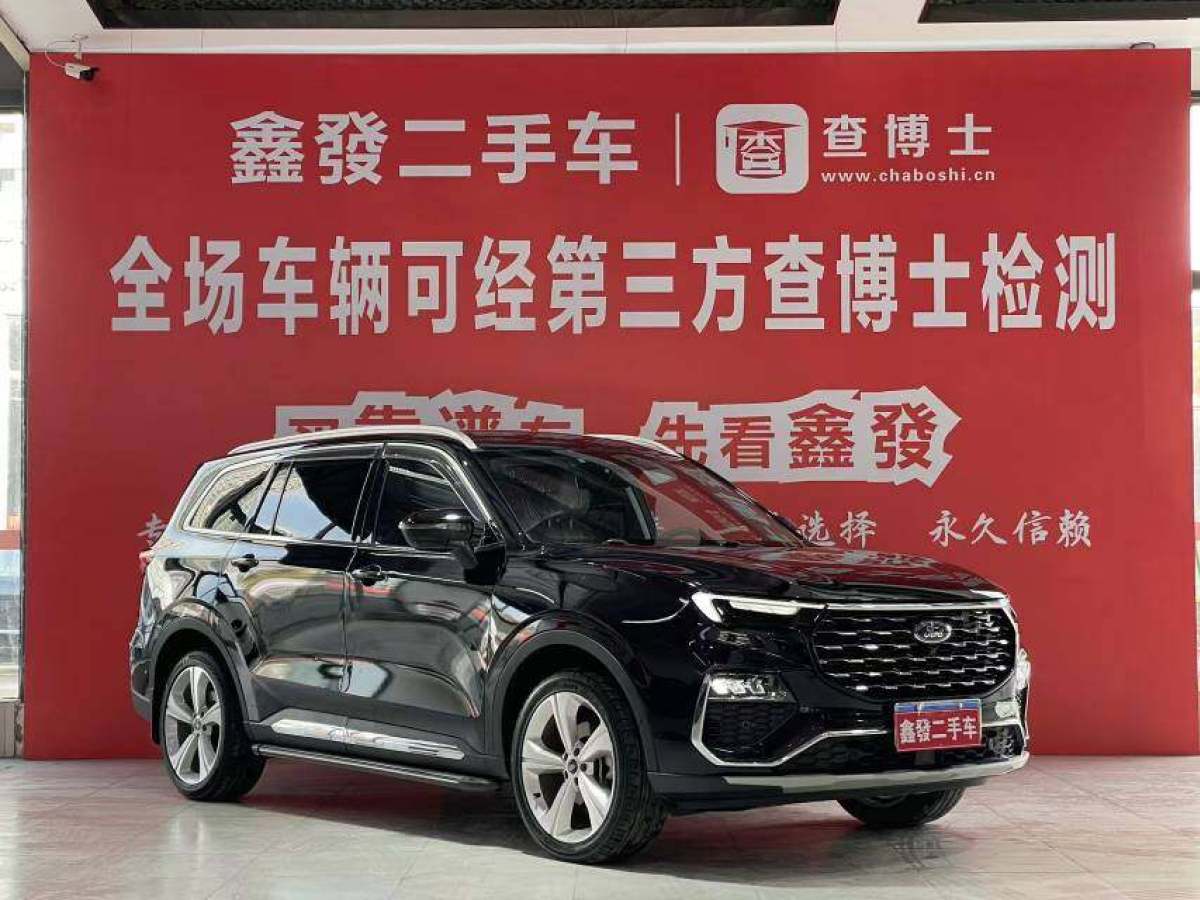 福特 領(lǐng)裕  2021款 EcoBoost 225 尊領(lǐng)型PLUS 6座圖片