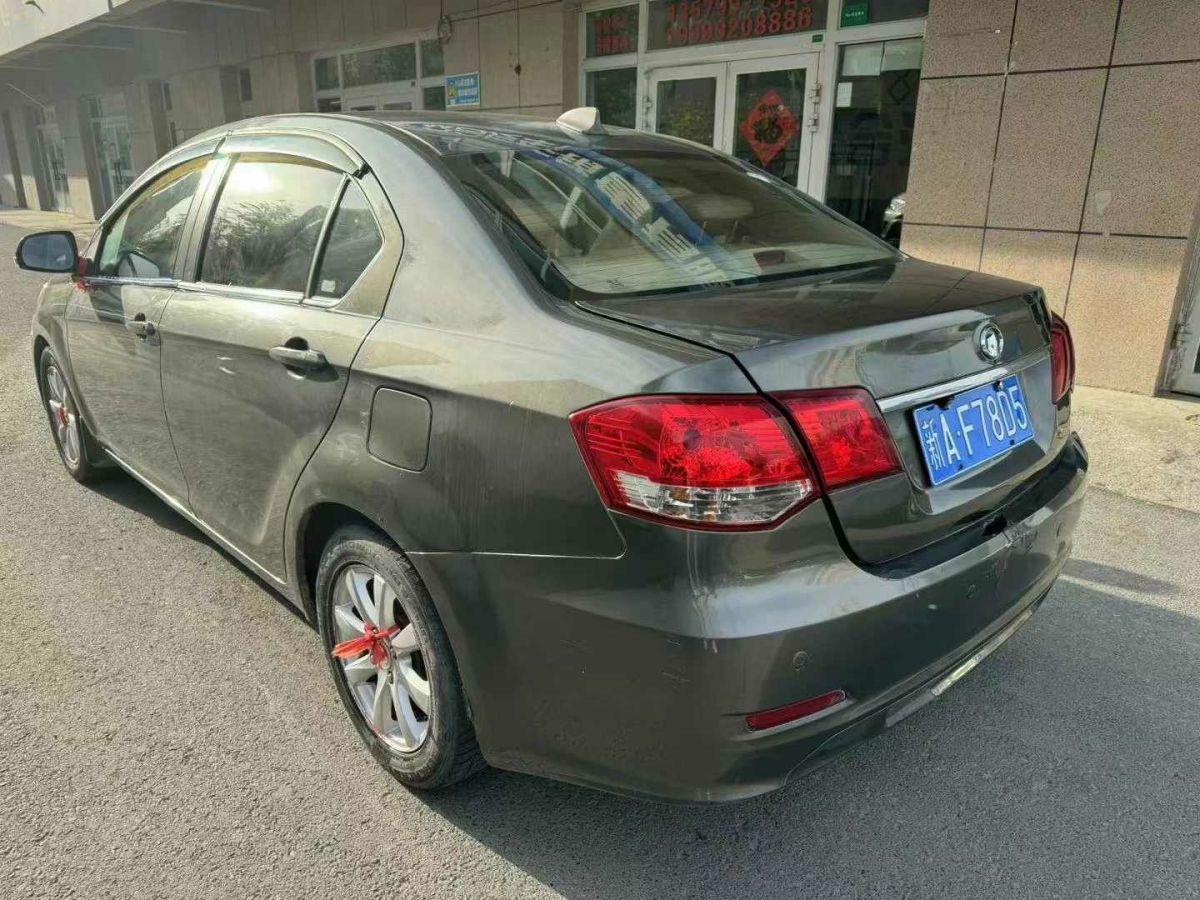 長(zhǎng)城 C30  2012款 1.5L CVT精英型圖片