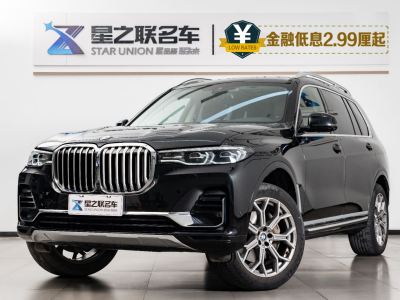 2021年3月 寶馬 寶馬X7(進(jìn)口) xDrive40i 領(lǐng)先型豪華套裝圖片