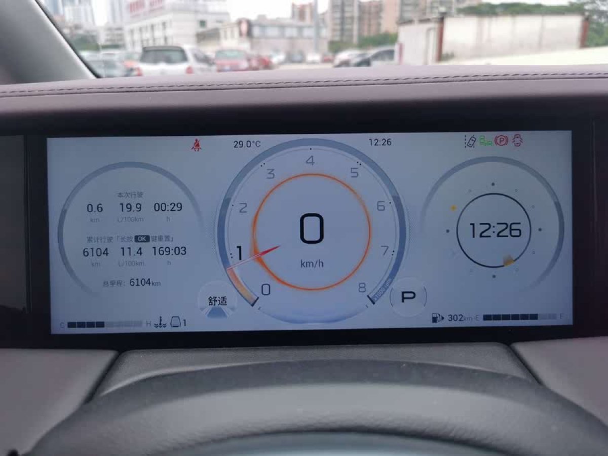 廣汽傳祺 M8  2024款 宗師系列 400T 至尊版圖片
