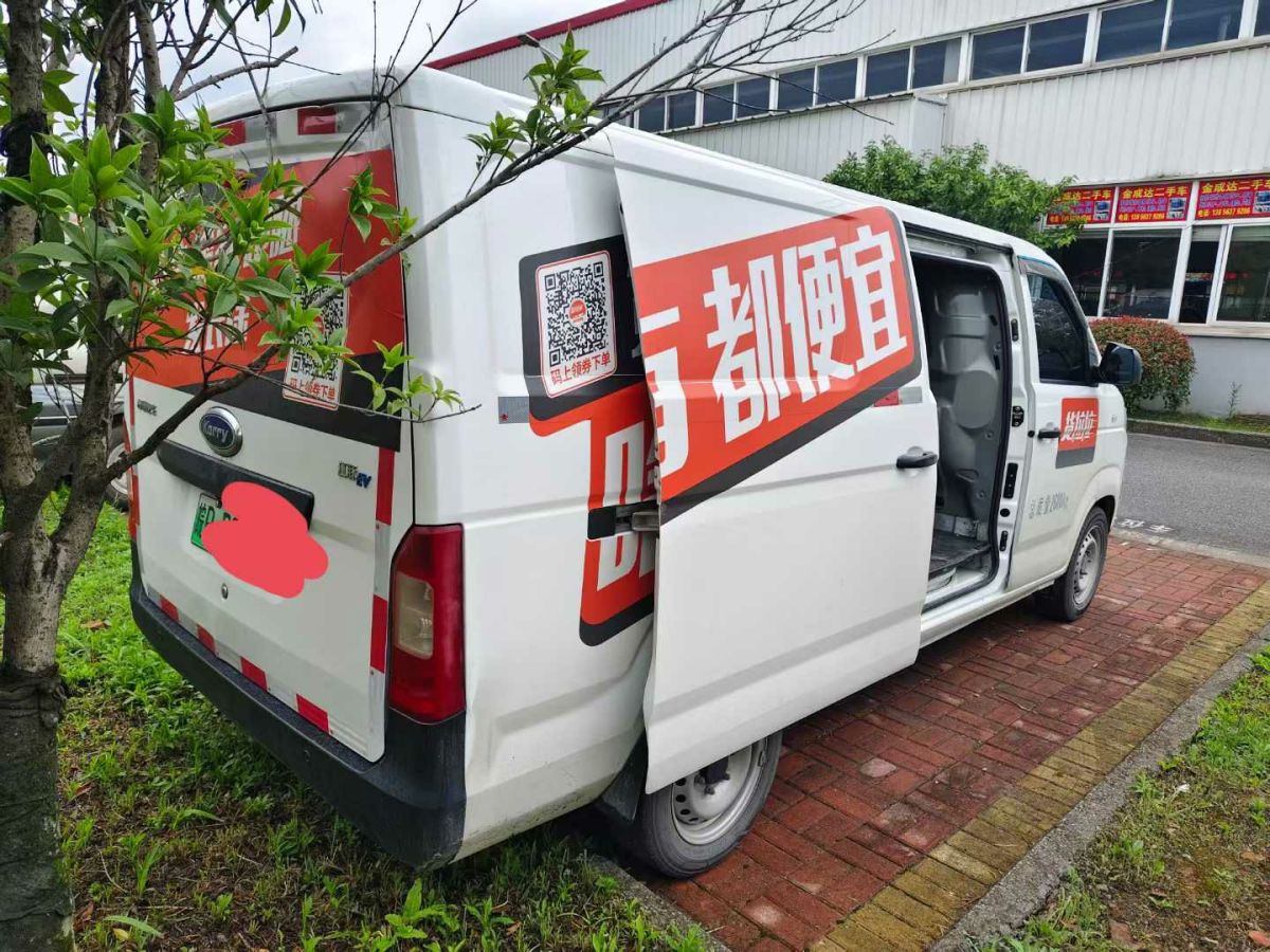 開瑞 優(yōu)勁T5  2024款 1.5L 單排 二類標(biāo)準(zhǔn)型 DAM15KR圖片