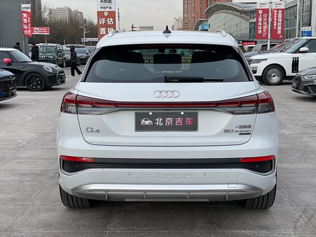 奧迪 奧迪Q4 e-tron  2022款 50 e-tron quattro 創(chuàng)享版圖片