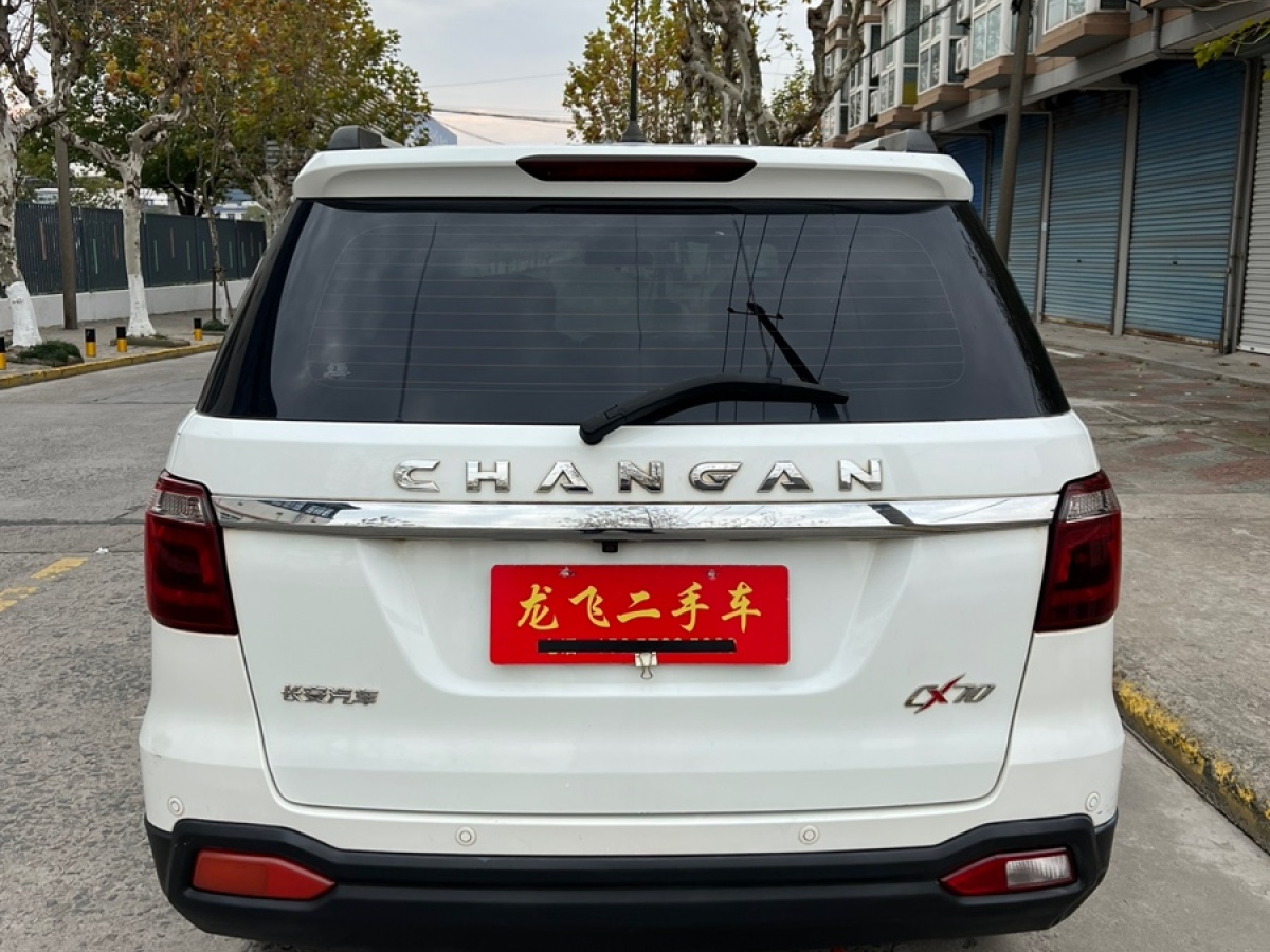 長安歐尚 CX70  2016款 1.6L 手動豪華型圖片