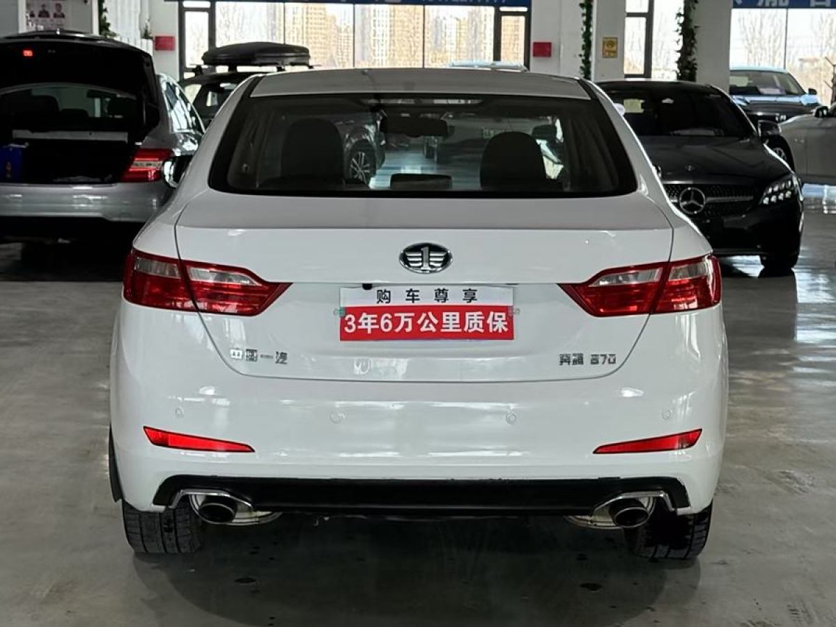 奔騰 B70  2014款 2.0L 自動豪華型圖片