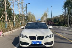 宝马2系 宝马  225i 敞篷轿跑车 运动设计套装