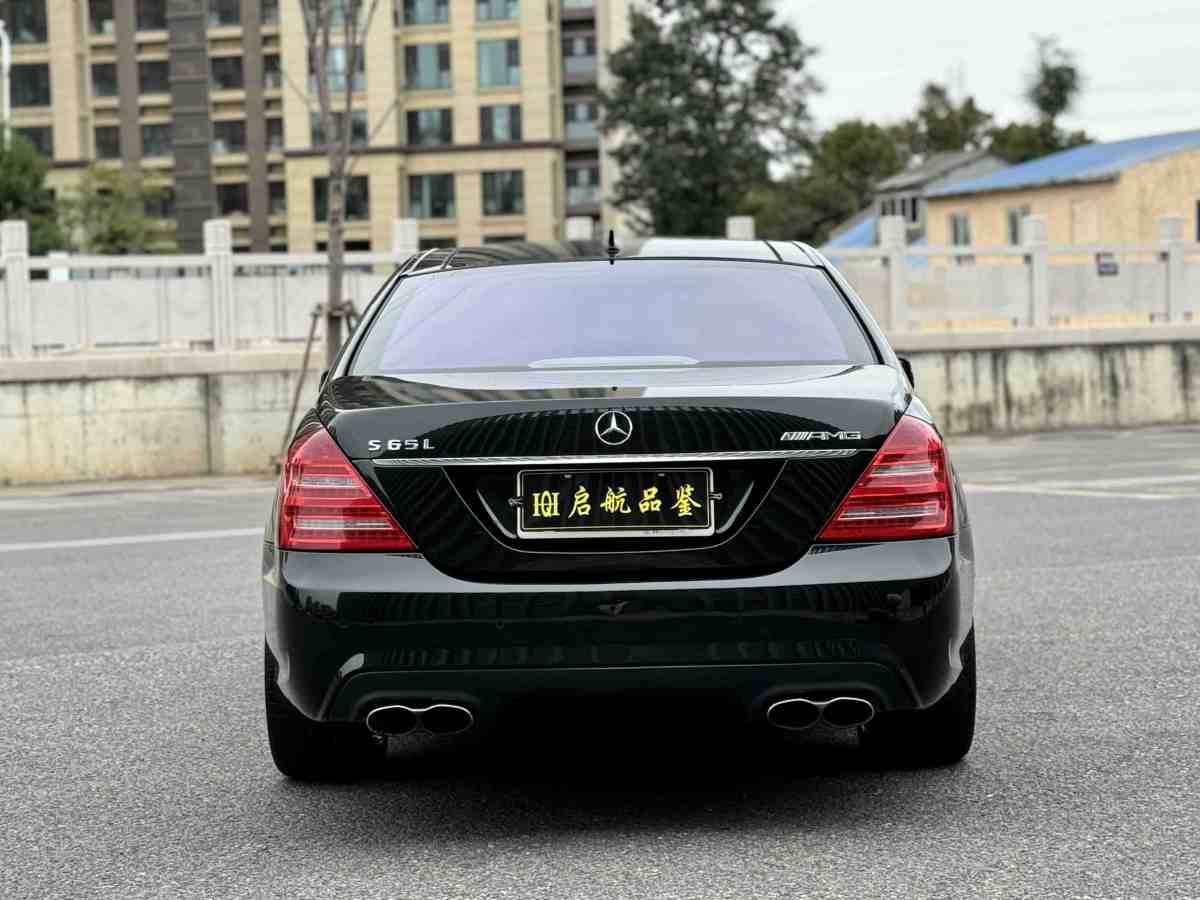 奔馳 奔馳S級(jí)AMG  2010款 AMG S 65圖片