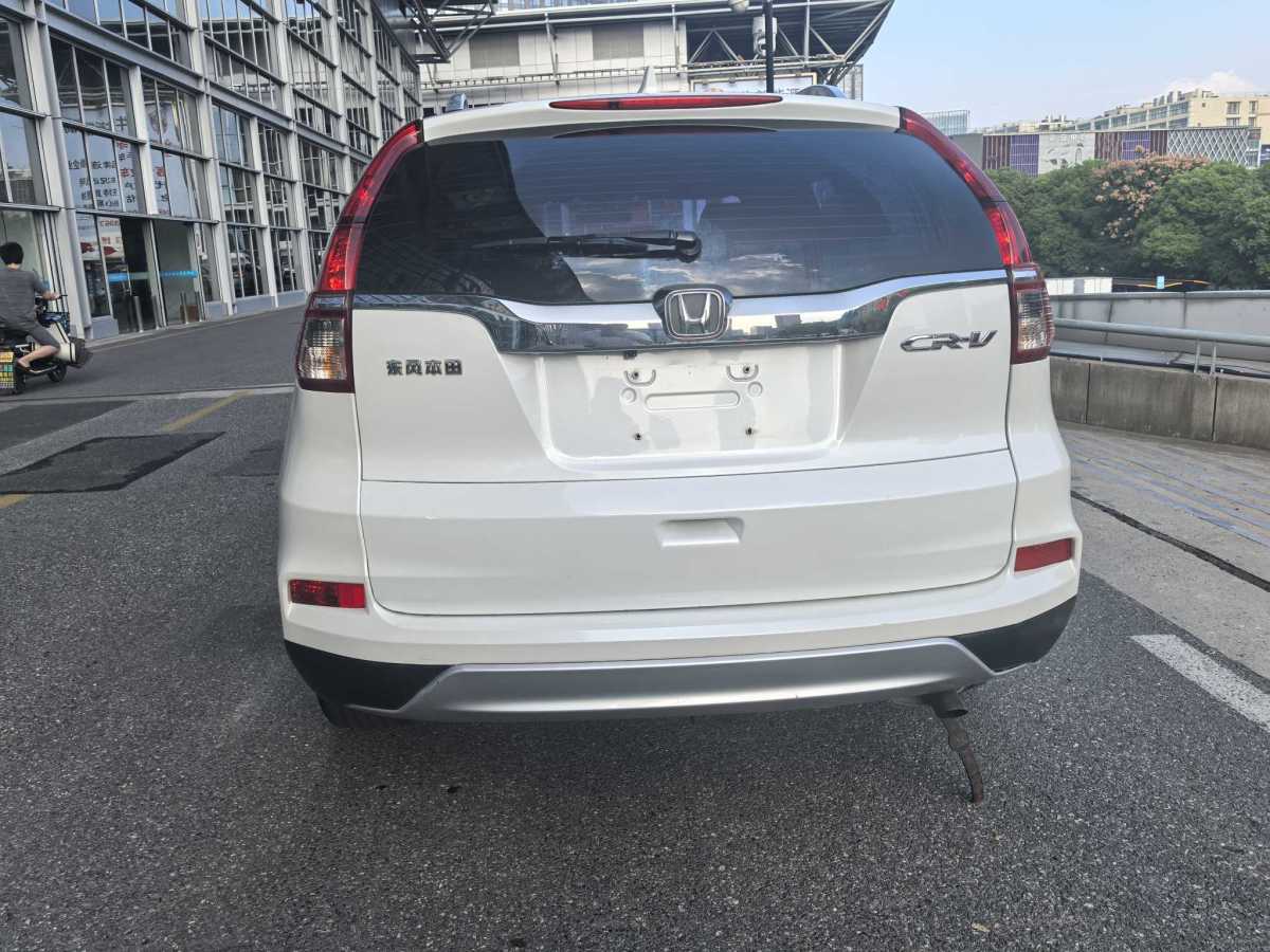 本田 CR-V  2015款 2.0L 兩驅(qū)經(jīng)典版圖片