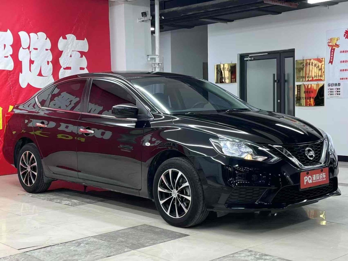 日產(chǎn) 軒逸  2019款  經(jīng)典 1.6XE 手動(dòng)舒適版圖片