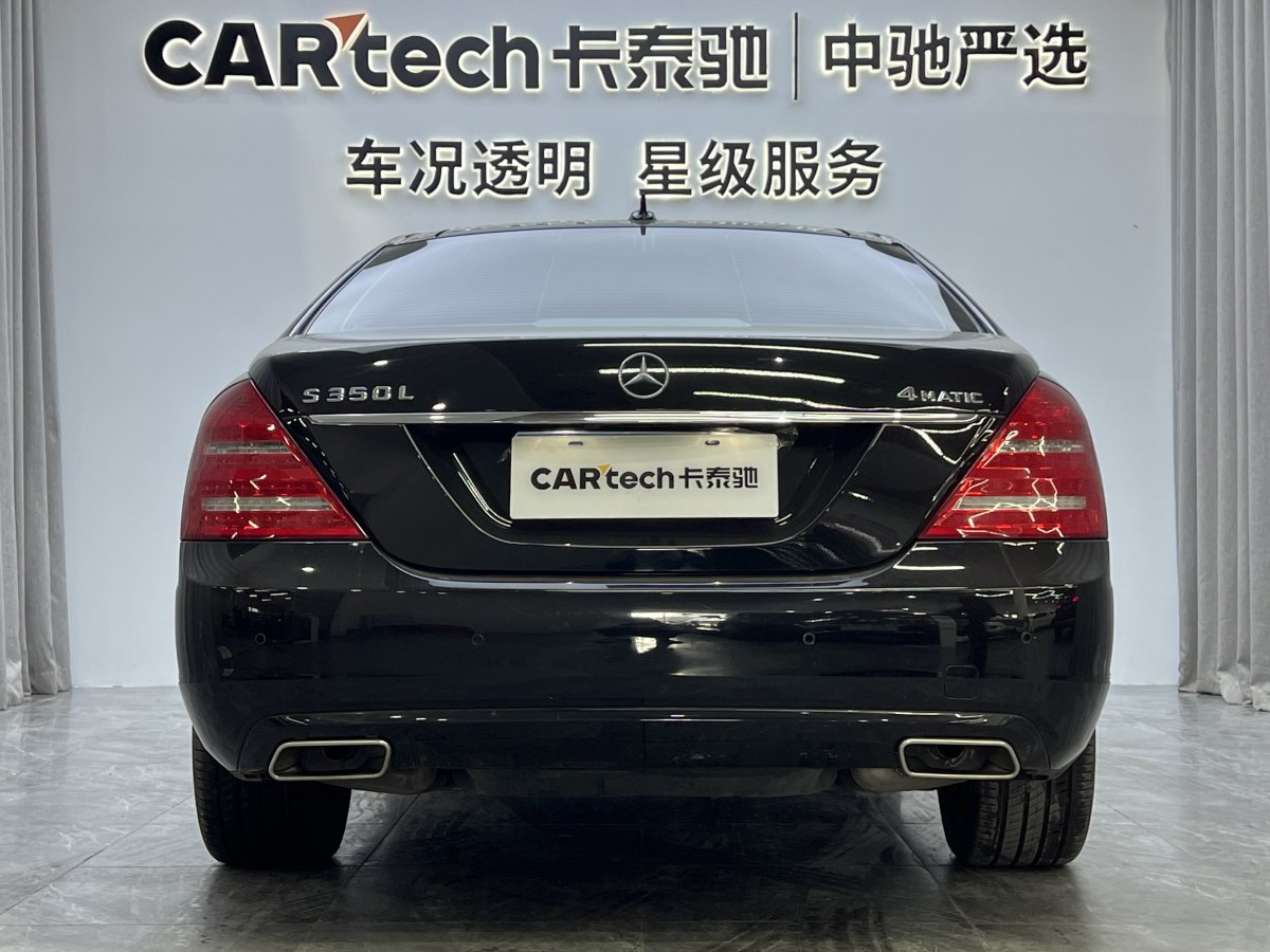 2011年9月奔馳 奔馳S級  2011款 S 350 L CGI 4MATIC